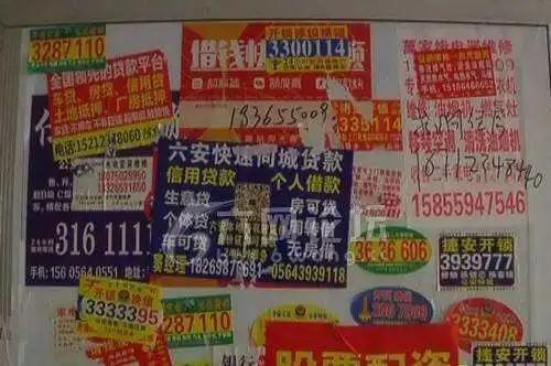 望谟开锁师傅开锁找墙上的小广告可靠吗？小心“陷阱”